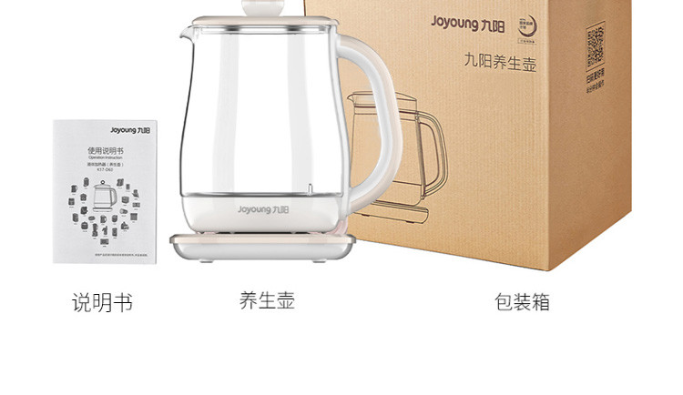 九阳（Joyoung）K15F-WY310养生壶家用多功能煮茶壶全自动燕窝壶冲奶1.5L小型煎药壶