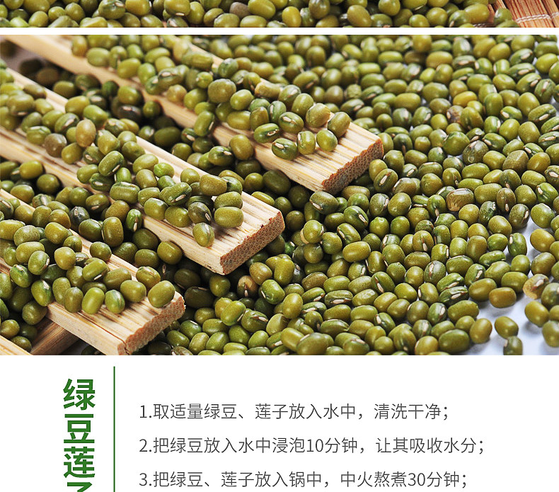 绿豆 发豆芽绿豆汤材料480g/袋