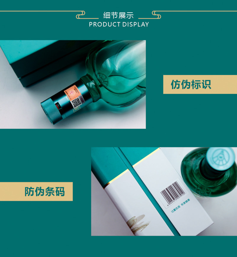 五粮液上选宜品52度白酒送礼佳品500ml*2瓶