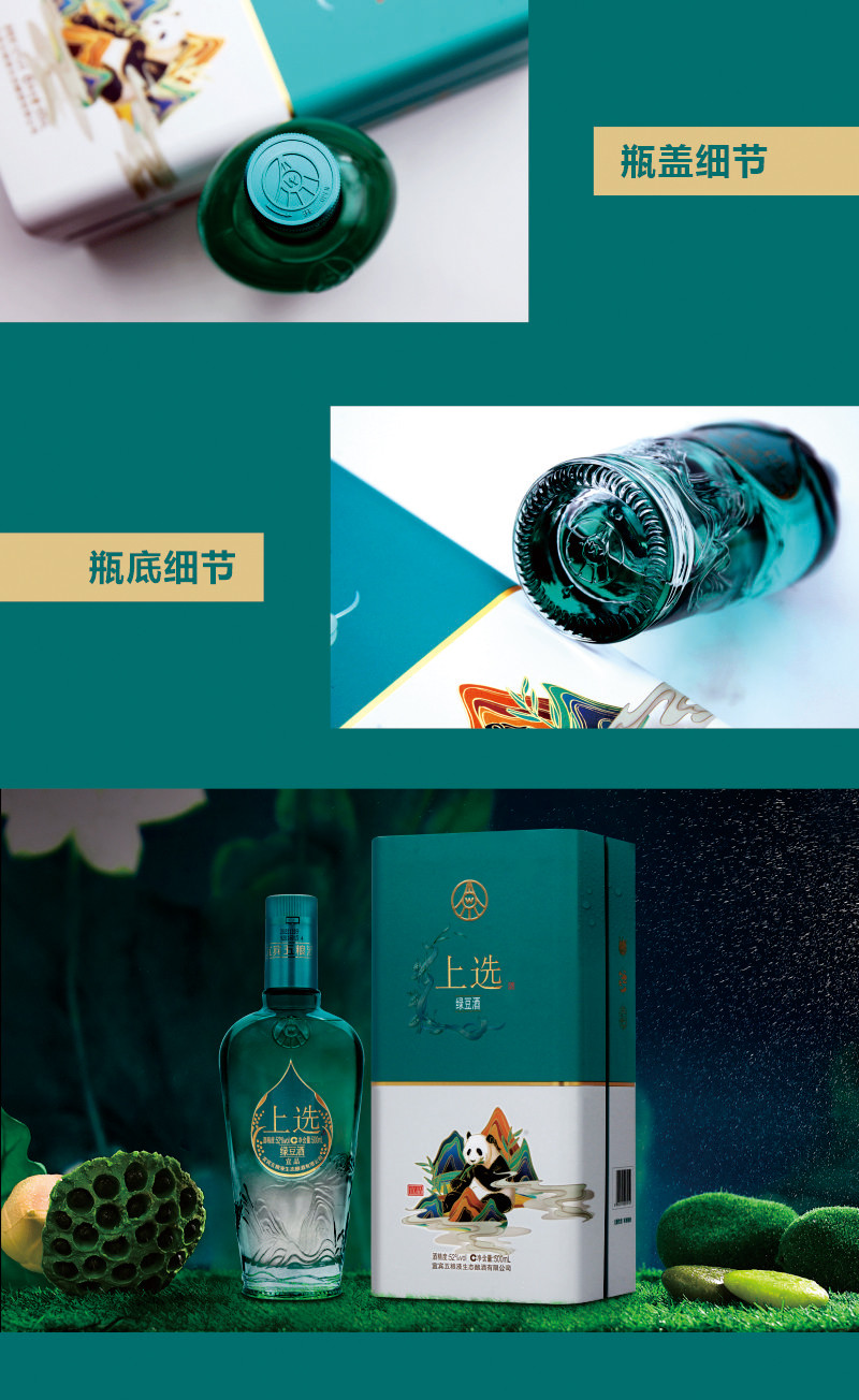 五粮液上选宜品52度白酒送礼佳品500ml*2瓶