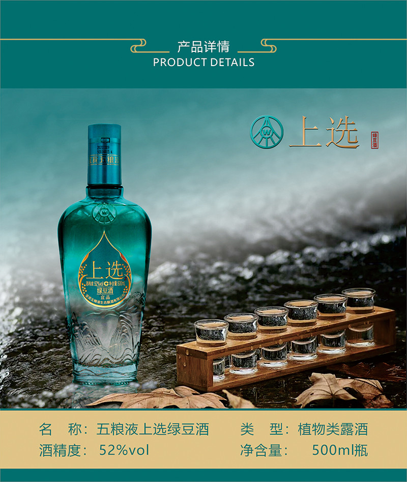 五粮液上选宜品52度白酒送礼佳品500ml*2瓶