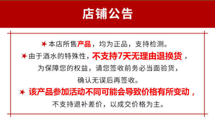 【邮乐官方直播间】泸州老窖高兴美辉煌人生浓香型白酒小酒礼盒装225ml*5瓶