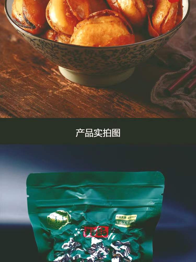 玉皇阁黄花店 正宗【狗屁果仁】试吃装1包狗屁果仁+1包老虎豆包邮