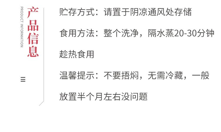 磐绿 磐安小红薯5斤礼盒装