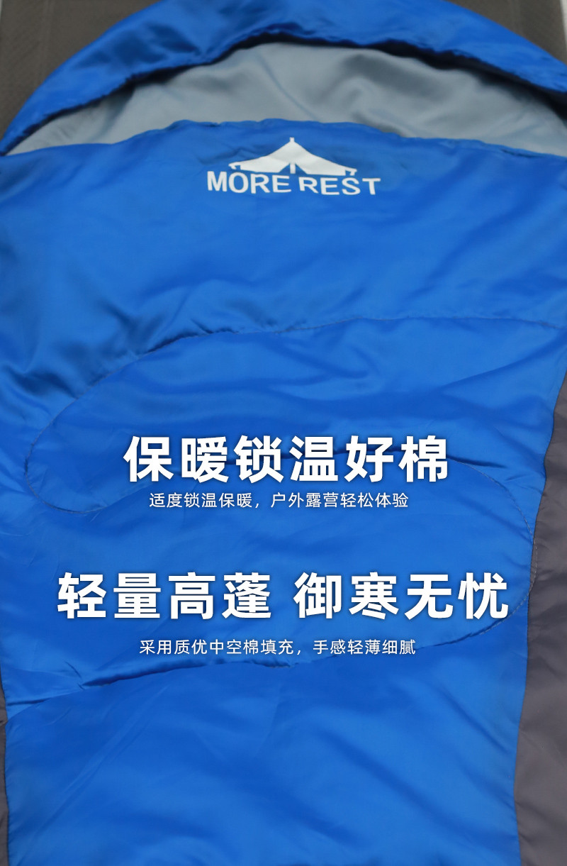 MOREREST MOREREST 陌旅仕四季通用保暖加厚便捷方便户外用品自驾游露营野宿营睡袋MX-073