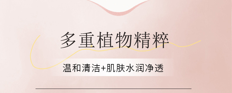 菲小主 菲小主 氨基酸&amp;植萃专研  润体香氛沐浴露500ml 保湿焕白提亮持久留香