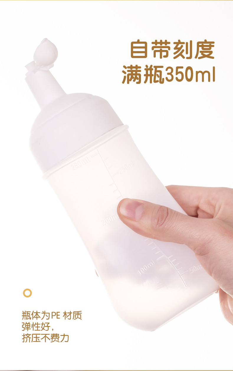 爱邮礼 爱邮礼 pogson挤酱瓶 350ml