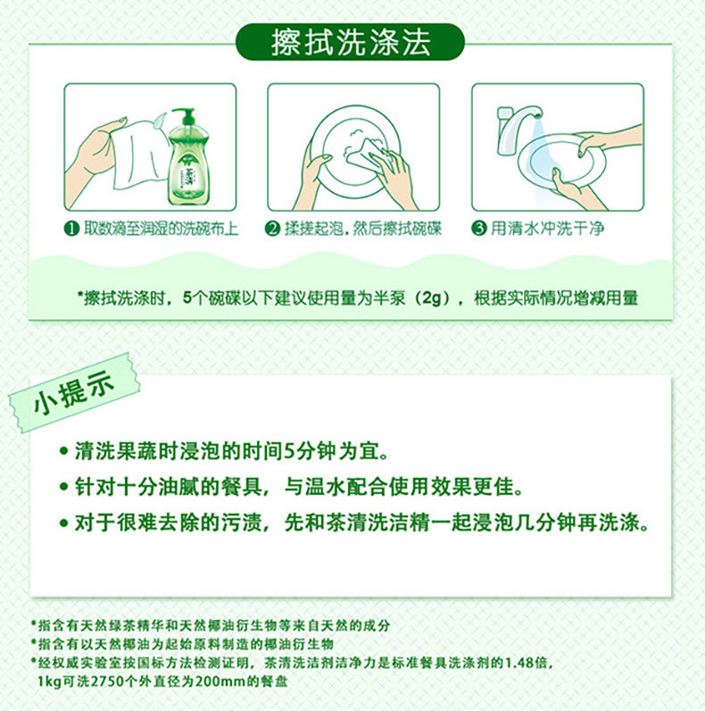 蓝月亮 蓝月亮茶清洗洁精4斤批发价家庭装家用洗碗学生食品级冼洁精2kg4斤(1kg瓶*2)