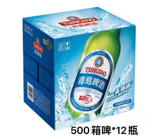 青岛啤酒（TsingTao） 500ml*12*3