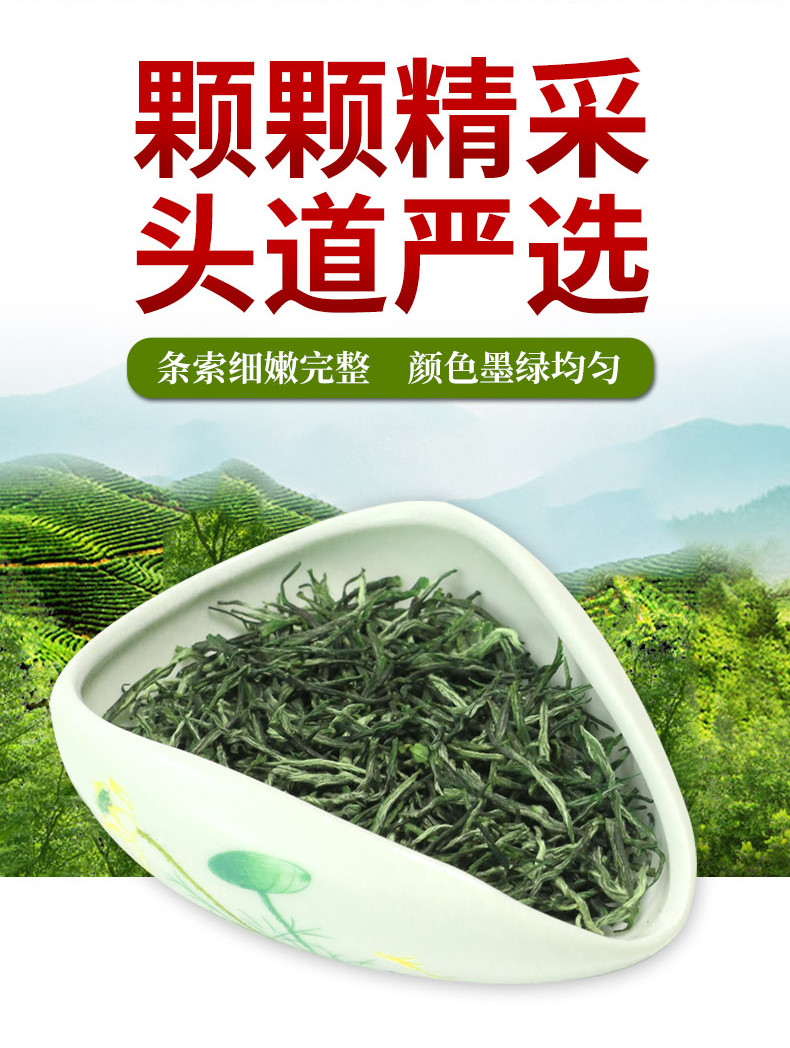 长盛川 【强国助农】湖北宜昌长盛川毛尖绿茶250g