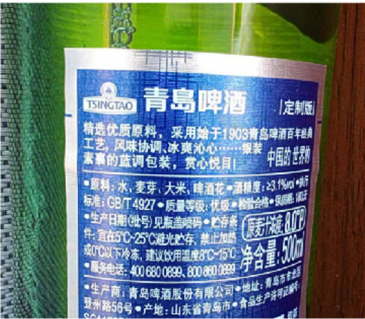 青岛啤酒（TsingTao） 500ml*12*3