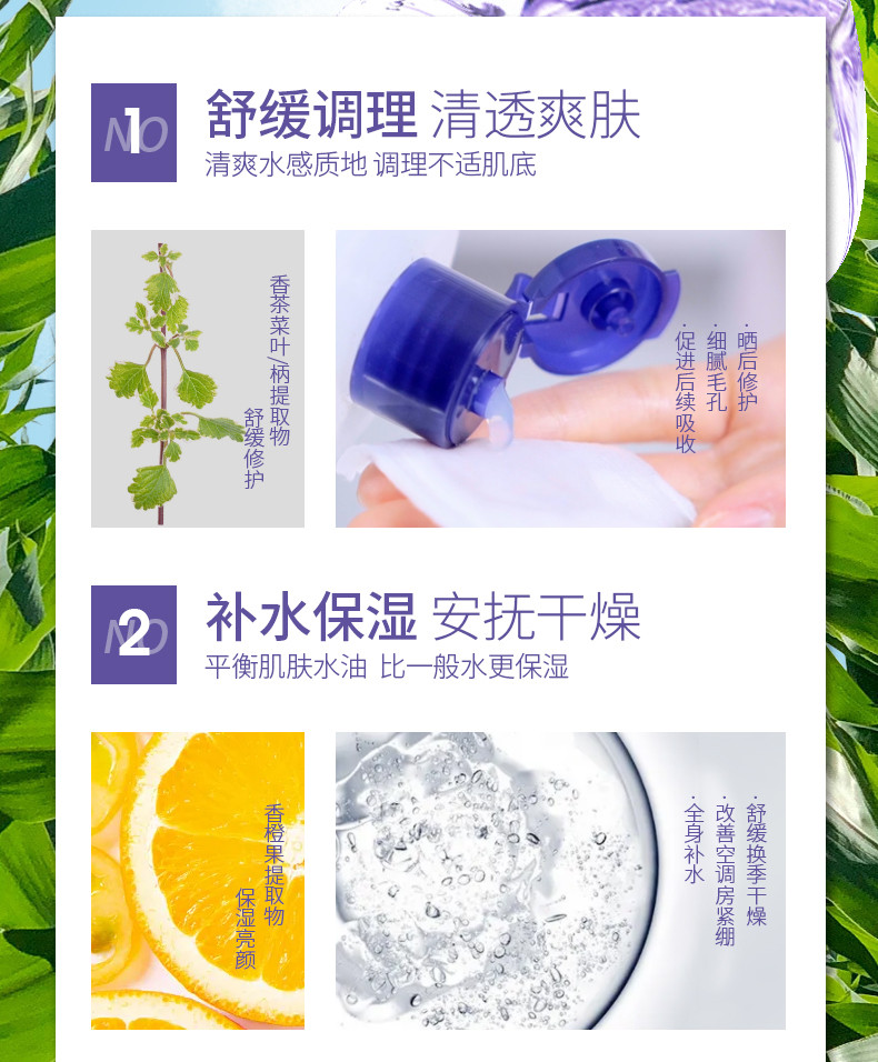 花印 薏仁化妆水500ml