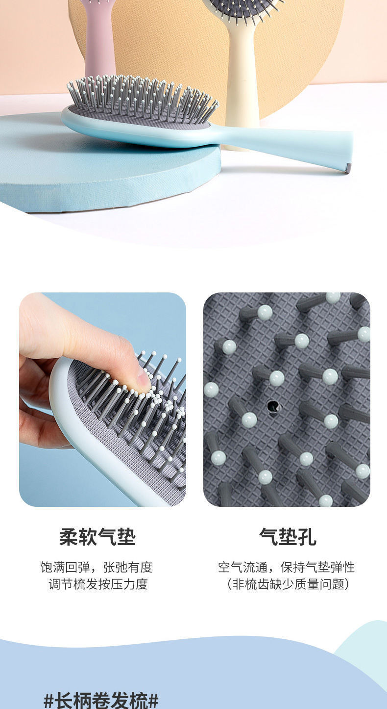 名创优品/MINISO 立式长柄气囊梳按摩头皮女士梳子卷发梳造型梳家用