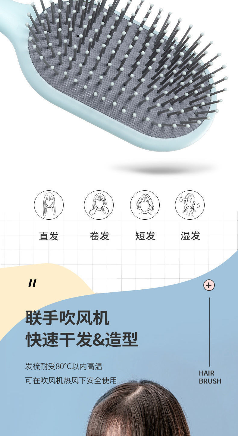 名创优品/MINISO 立式长柄气囊梳按摩头皮女士梳子卷发梳造型梳家用