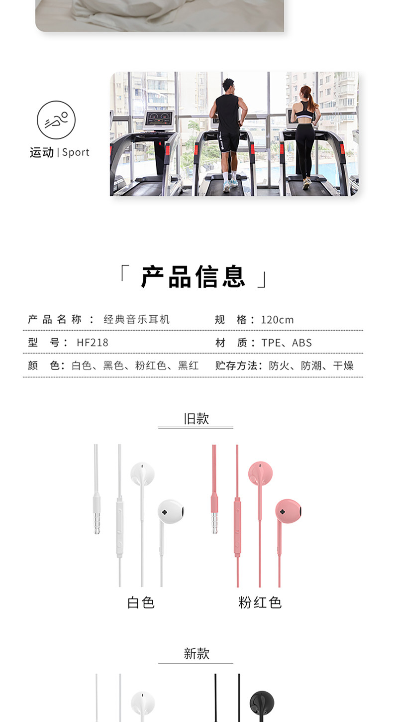 名创优品/MINISO 1.2M经典音乐耳机个性通用入耳式运动耳塞男女耳麦