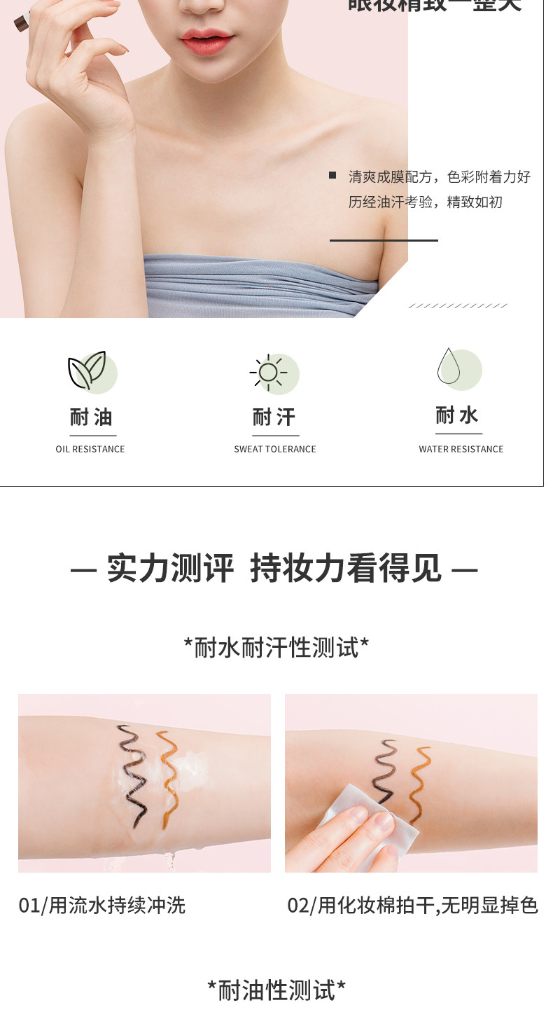 名创优品/MINISO 2支炫彩眼线笔眼线胶笔女防水持久不易晕染新手初学者