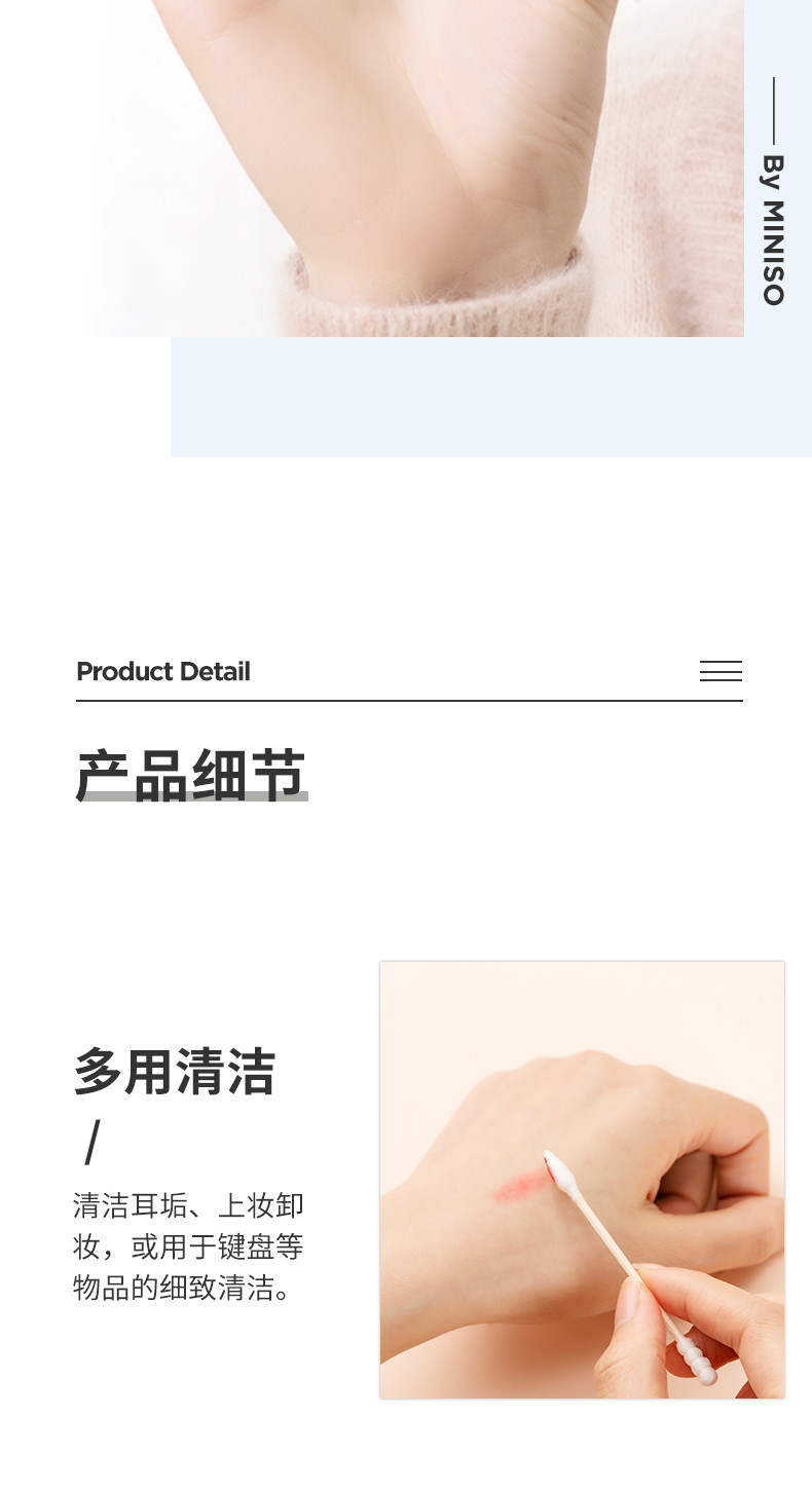 名创优品/MINISO 2盒*500支木棒双头棉签化妆尖头螺旋大人掏耳棉棒