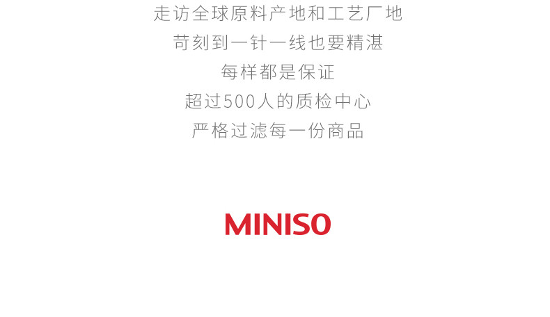 名创优品/MINISO 2支炫彩眼线笔眼线胶笔女防水持久不易晕染新手初学者