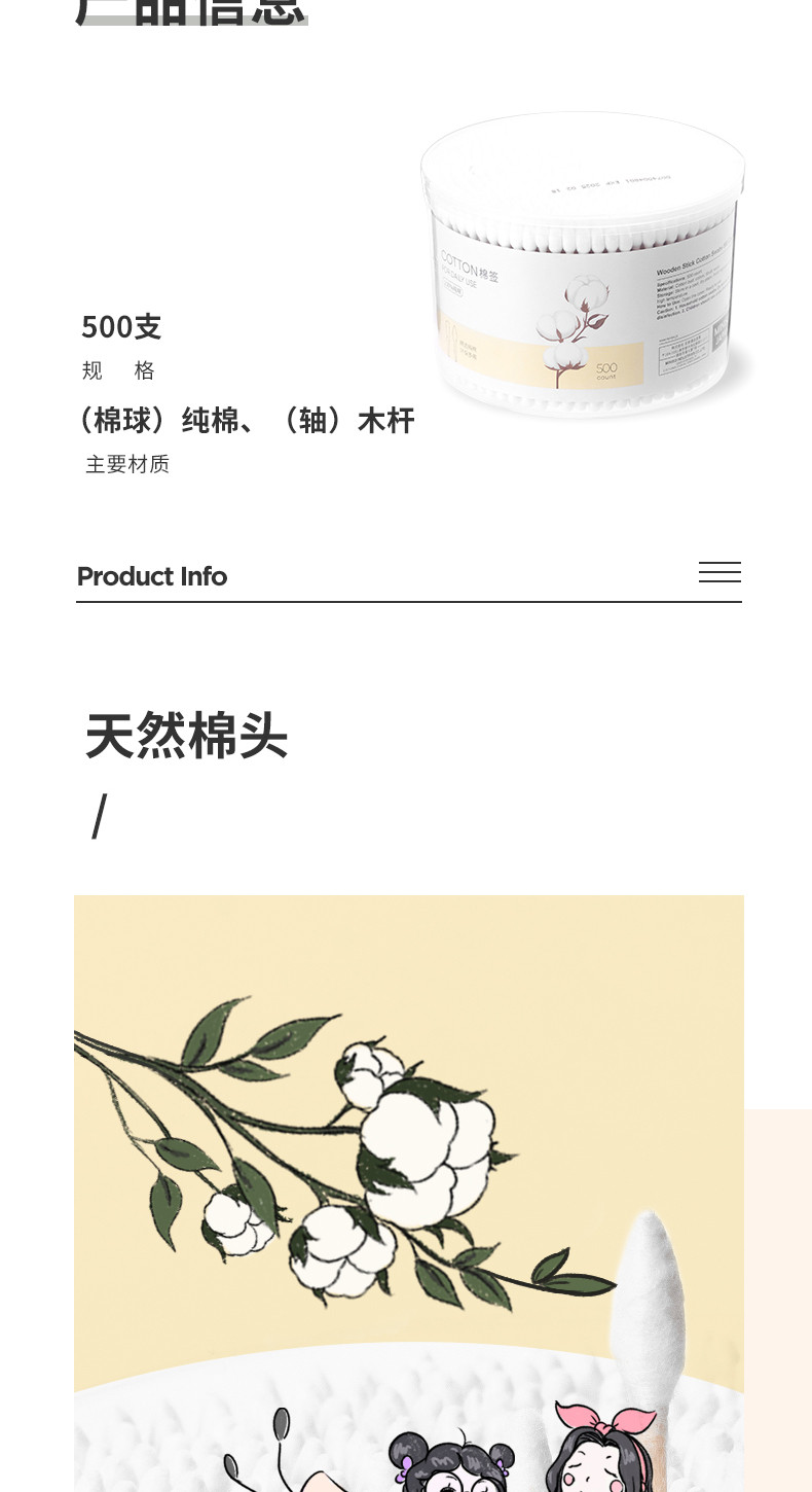 名创优品/MINISO 2盒*500支木棒双头棉签化妆尖头螺旋大人掏耳棉棒