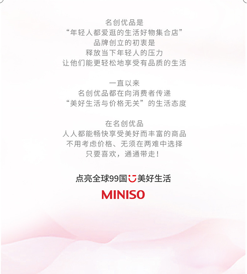 名创优品/MINISO 2袋*4包*20片蜜桃维E婴儿润肤柔湿巾婴儿儿童手口屁专用宝宝湿纸巾