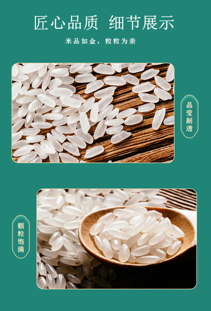 王富群 五常有机大米 春雪系列 黑土地种植 长粒香米 产地现磨现发 送礼自用 真空包装 5kg