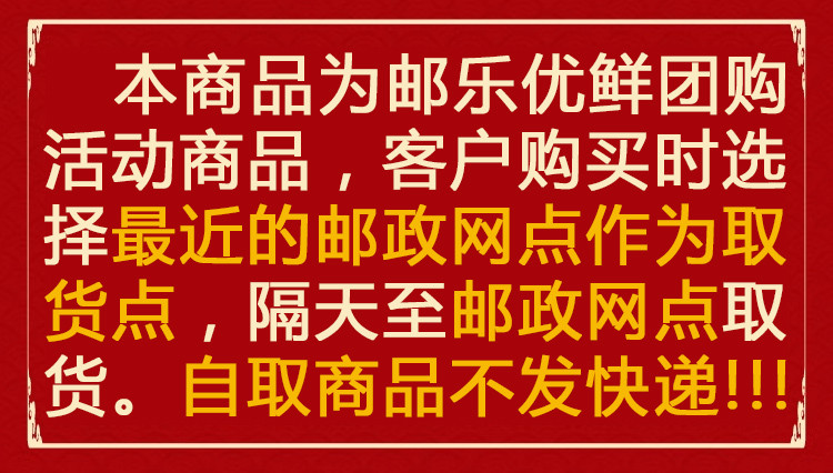 稻花香 【仙桃馆】十五年42度