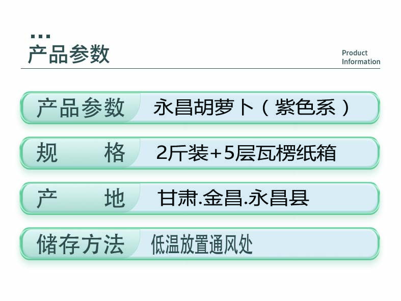 瀚牧云尘 甘肃永昌紫色胡萝卜 富含花青素 榨汁烹饪 怎么吃都有营养  国内包邮