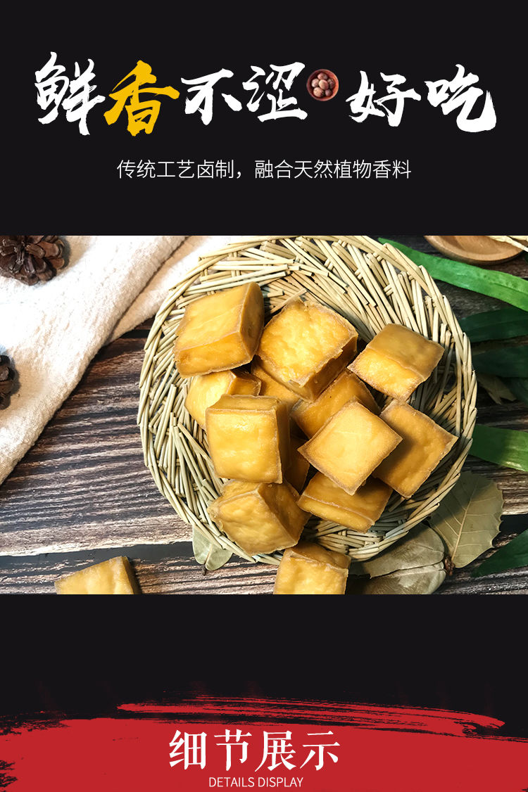  洛源品誉原味豆腐干代餐厚豆干洛源饱腹健身休闲小零食特产