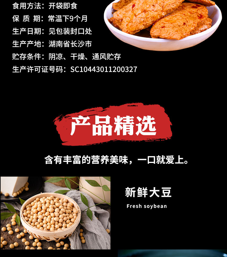 手撕素牛排素肉辣条网红小零食小吃大礼包便宜批发