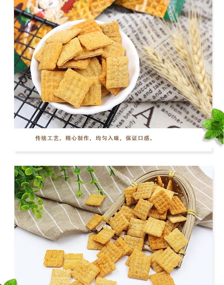 琥珀小米锅巴7g/袋迷你包装小吃一份70袋香脆膨化食品休闲零食