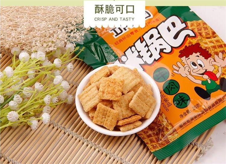 琥珀小米锅巴7g/袋迷你包装小吃一份70袋香脆膨化食品休闲零食