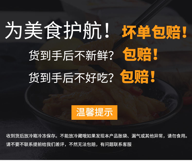 春之言  无骨鸡爪柠檬酸辣泡椒脱骨凤爪罐装网红麻辣去骨盒装袋装零食熟食