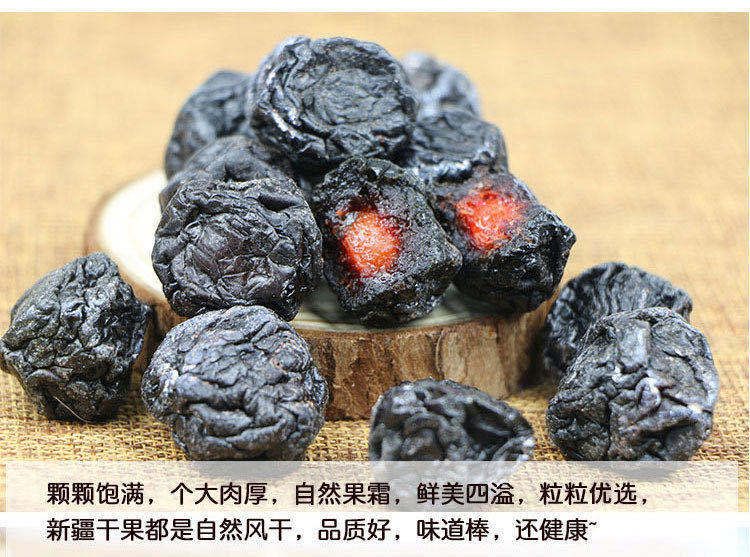 春之言 乌梅干特级108g/500g梅子零食蜜饯果脯梅干话梅酸梅特产