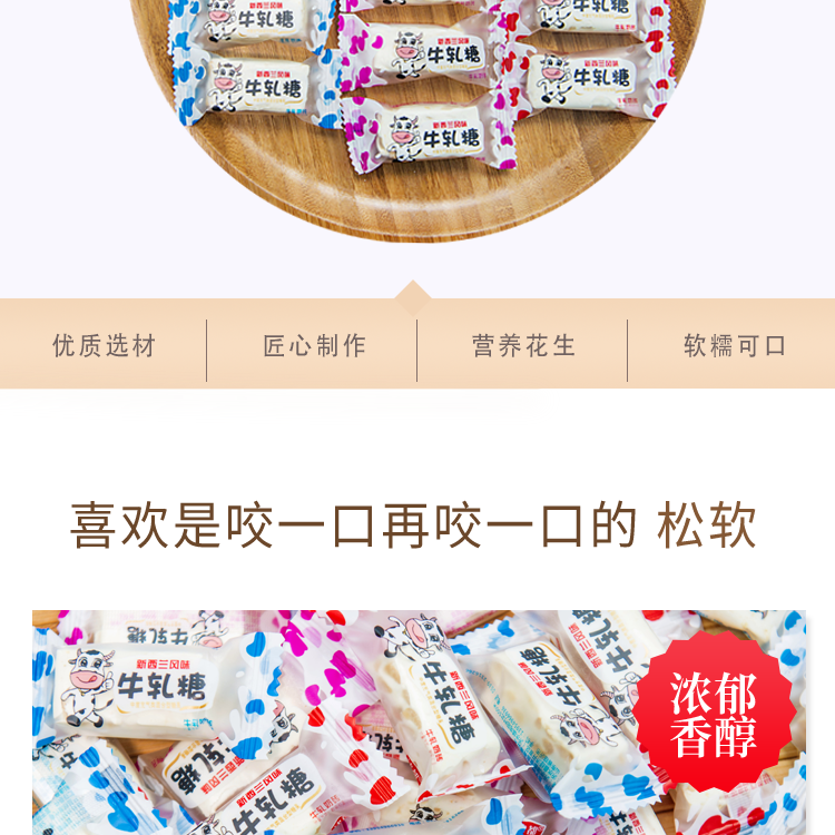 田道谷 台湾风味花生牛轧糖手工棉花喜糖果零食散装年货批发500g-2500g