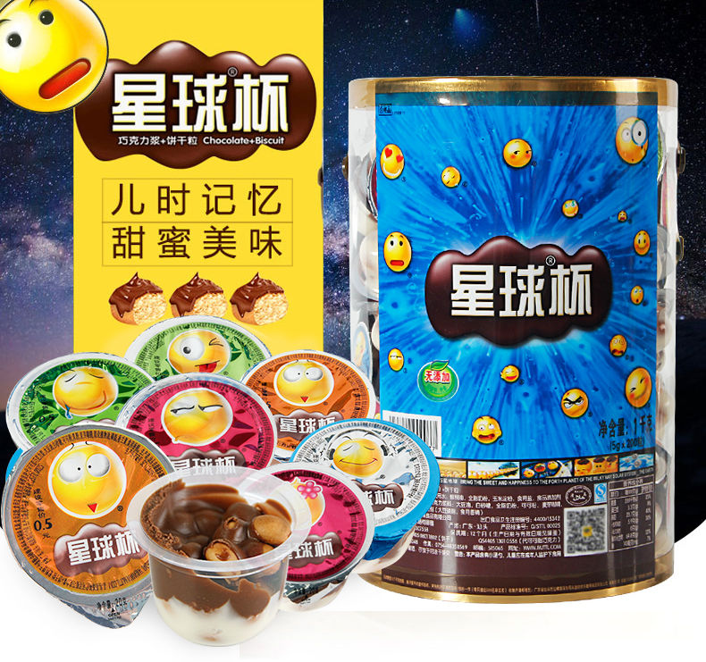  甜甜乐星球杯桶装大杯巧克力杯夹心饼干儿童零食大礼包小吃