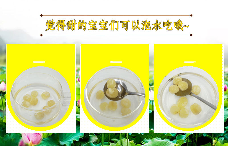 冰糖莲子即食莲藕结婚喜糖果200G/500g传统零食蔬广东特产年货80g