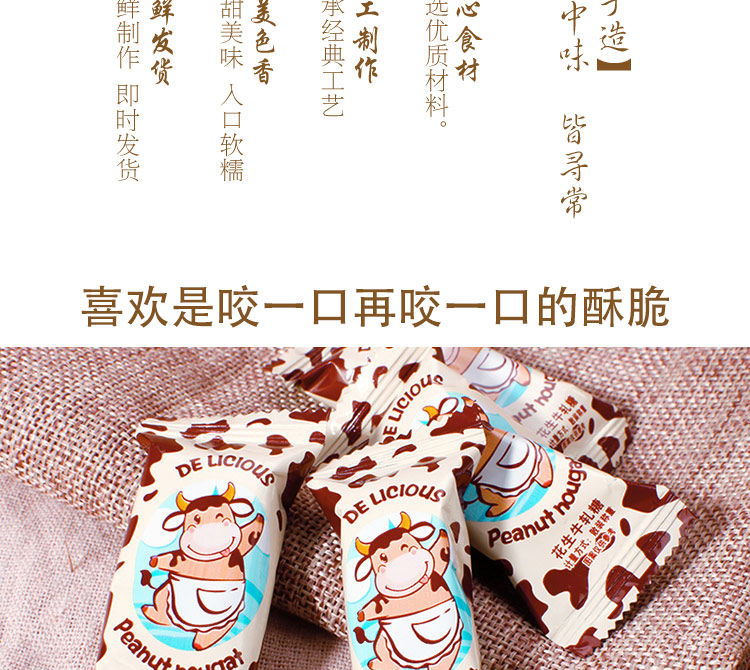 田道谷  台湾风味牛轧糖送收纳盒婚庆喜软奶糖果批发200g网红零食小吃