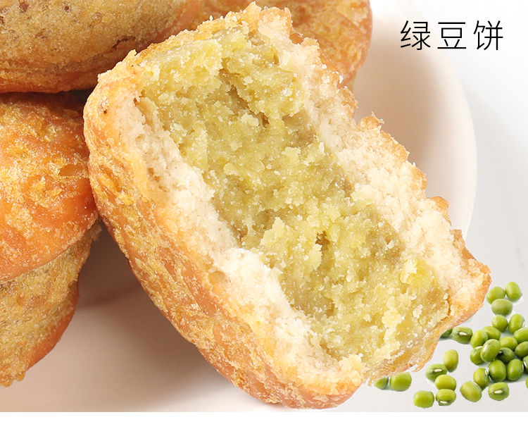 绿豆饼板栗酥饼传统老式绿豆糕点心零食小吃独立包装整箱批发
