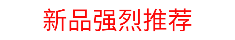 亨裕必珍罐装巧克力棒长条手指涂层零食装饰非儿童饼干整箱批发