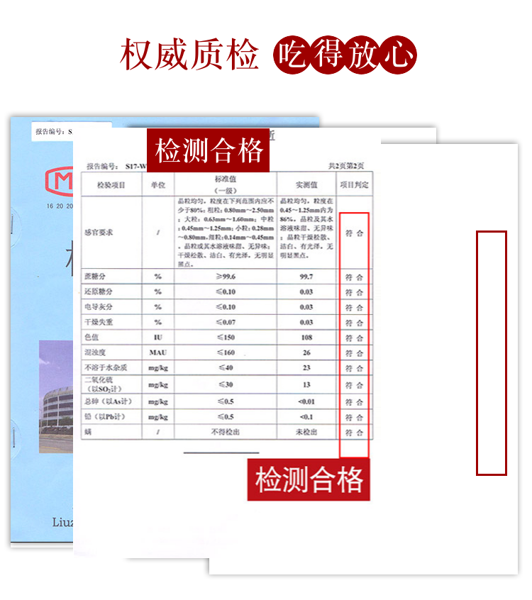 田道谷  云南一级白砂糖10斤家用食糖散装批发烘焙白糖咖啡调味品3斤