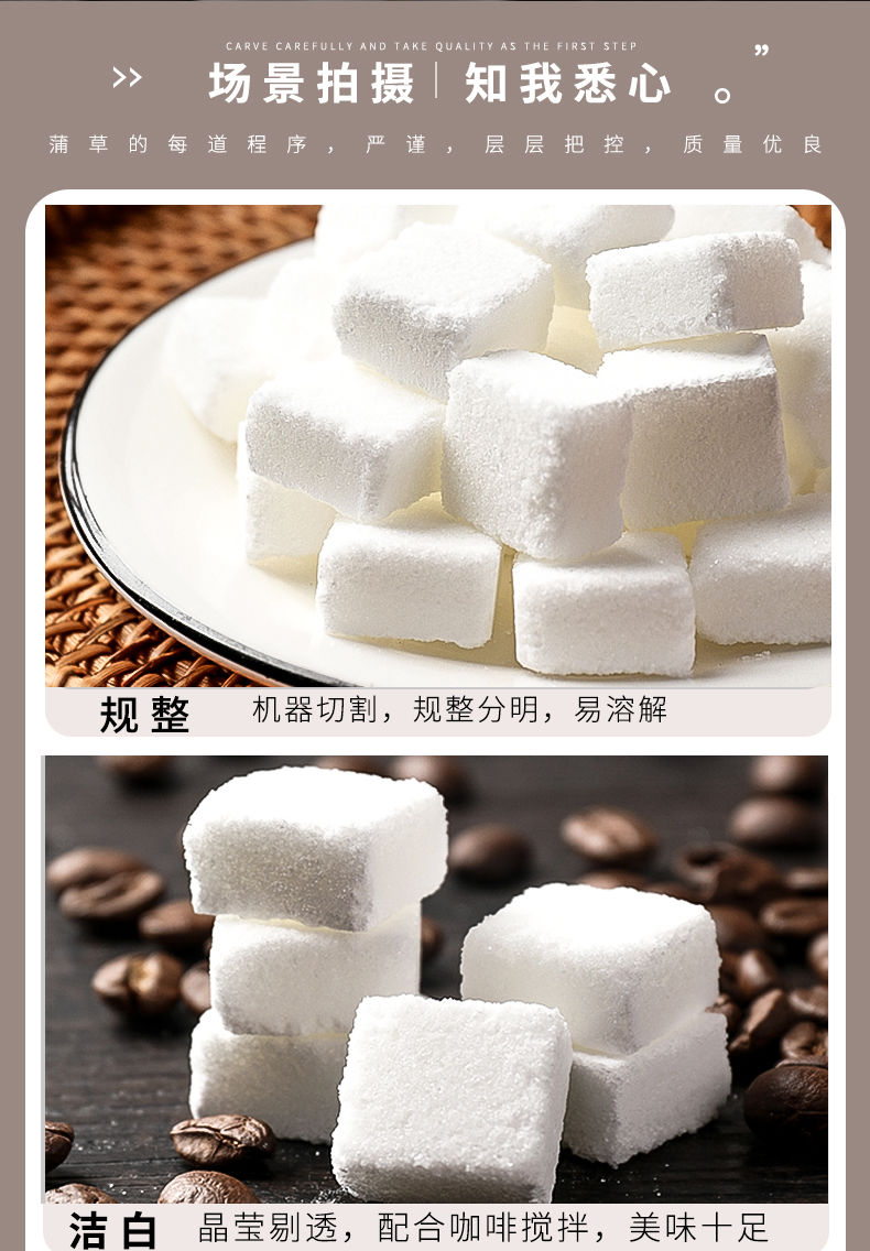 田道谷 方糖块咖啡糖白砂糖纯黑苦咖啡伴侣糖奶茶调味冰糖块泡水喝100粒