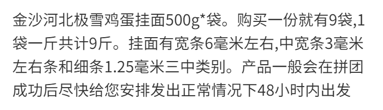 田道谷 面条高筋挂面宽细中大宽龙须面做热干面拌炒炸酱面500/袋