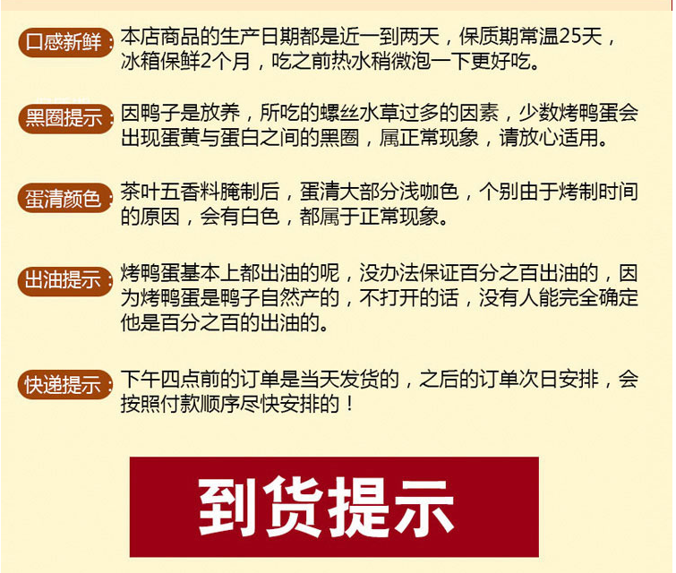 正宗农家白洋淀特产五香烤海鸭蛋红心流油泥腌熟咸鸭蛋海鸭蛋批发