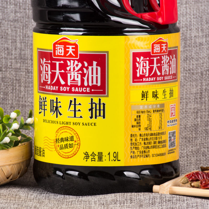 田道谷 生抽鲜味1.9L酱油美味鲜酱油炒菜凉拌酿造酱油1.28L