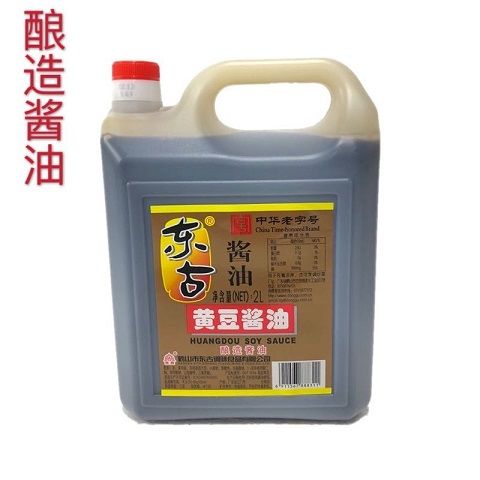 东古黄豆酱油2L4斤一品鲜1L家用商用黄豆酱油酿造酱油炒菜拌面