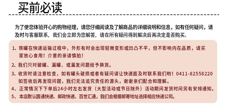 春之言 春之言 林家铺子新鲜水果罐头425g*6罐黄桃菠萝草莓什锦椰果杨梅雪梨橘子