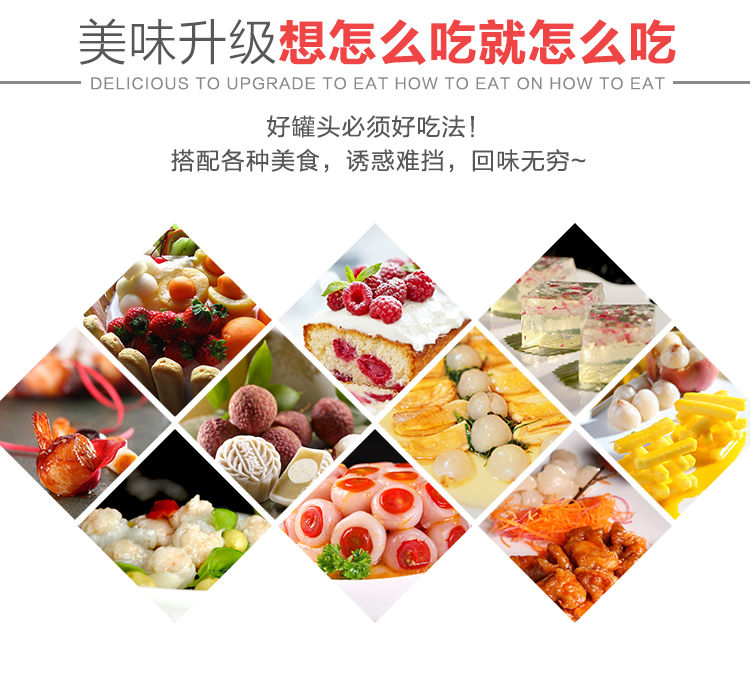 春之言  新鲜枇杷罐头水果混合荔枝黄桃杨梅口味批发整箱食品休闲网红零食