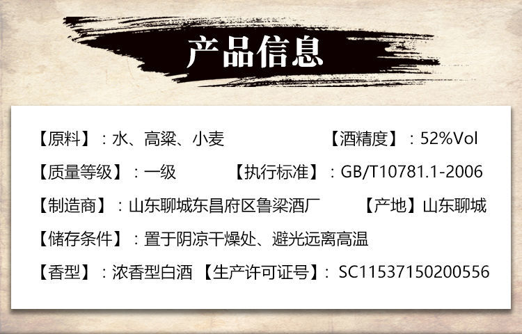 虞生缘 浓香型高粱白酒纯粮酿造原浆酒52度8瓶装整箱口粮小杯酒