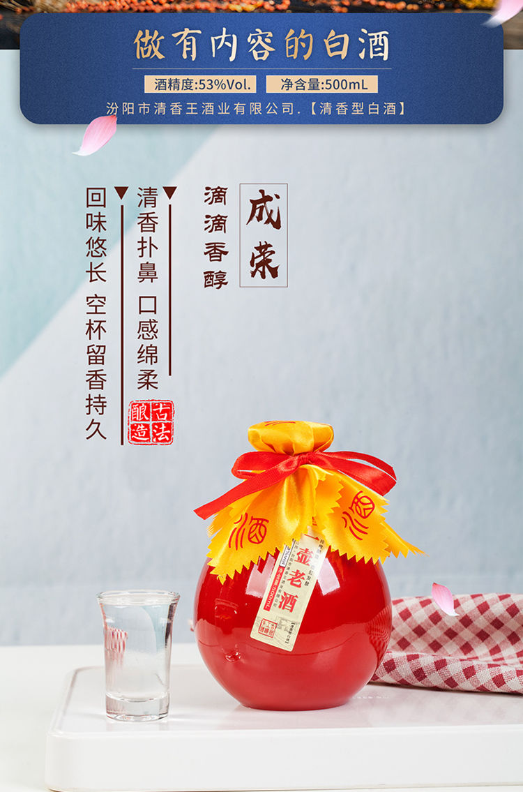 虞生缘 【一壶老酒】整箱白酒水批发送礼盒纯粮试饮