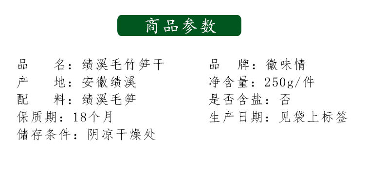 春之言 新货笋干干货500g笋尖无盐嫩冬笋片农家自制竹笋干散装野生小笋子